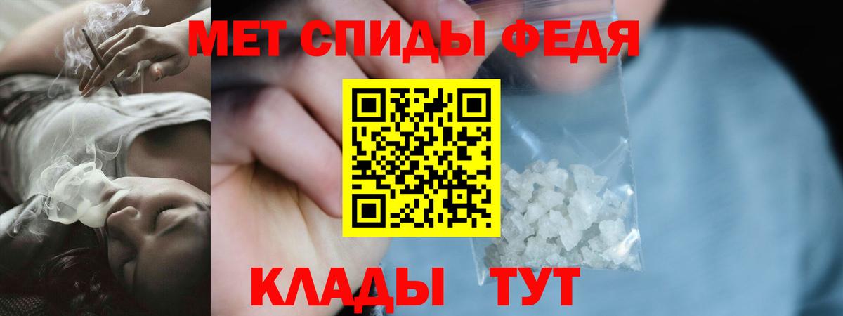 АМФ  АМФ VHQ  Вход с VPN  Красный Сулин 