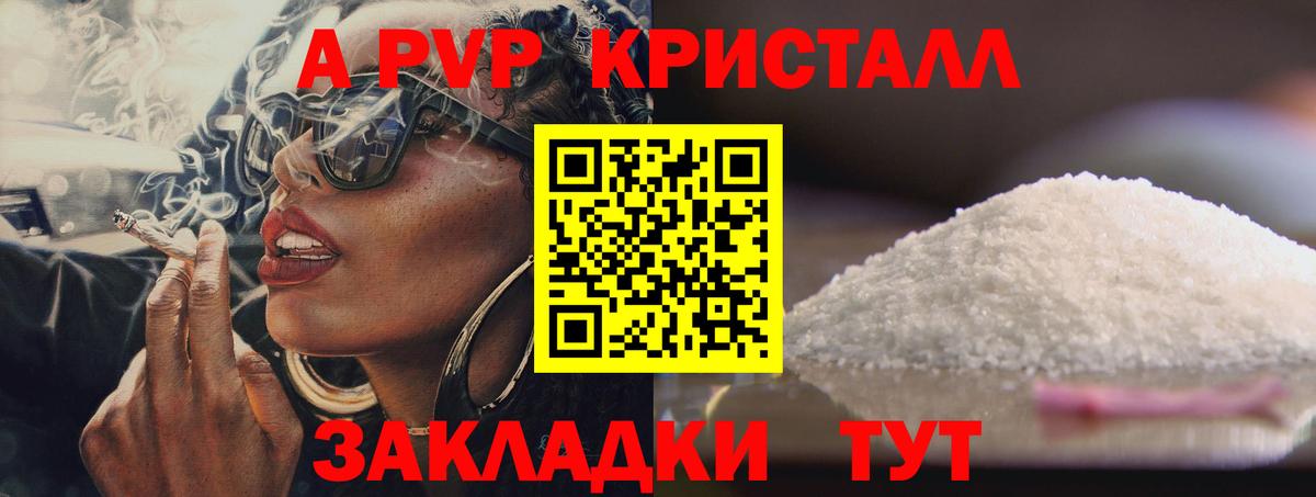 Кокаин Красный Сулин
