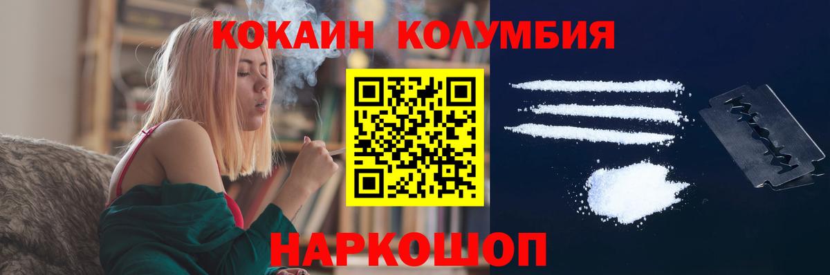 COCAIN 97% Красный Сулин