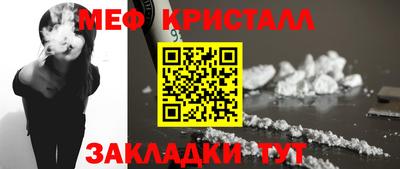 mix Комсомольск-на-Амуре
