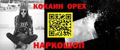 трава Кингисепп