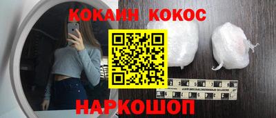 трава Кингисепп