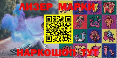 трава Кингисепп