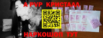 трава Кингисепп