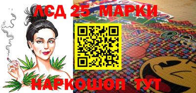 мяу мяу кристалл Кинель