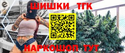мяу мяу кристалл Кинель
