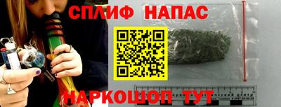мяу мяу кристалл Кинель