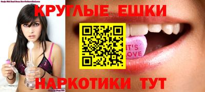 мяу мяу кристалл Кинель