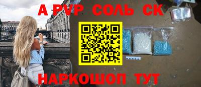 метадон Конаково