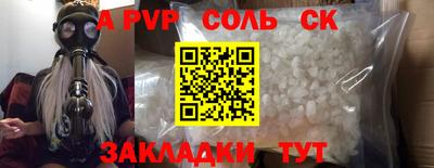 метадон Конаково