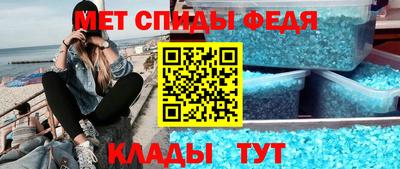 мяу мяу кристалл Кинель