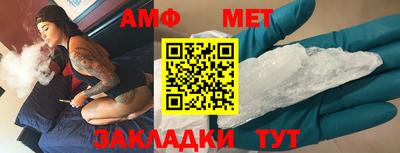 мяу мяу кристалл Кинель