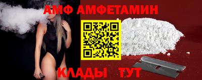 трава Кингисепп