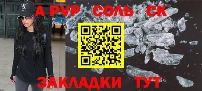 метадон Конаково