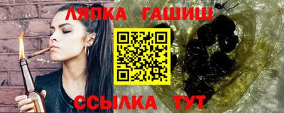 мяу мяу кристалл Кинель