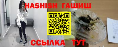 сатива Коммунар