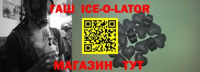 сатива Коммунар