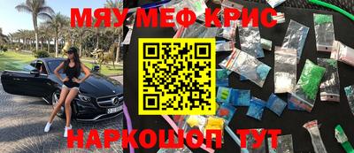 трава Кингисепп