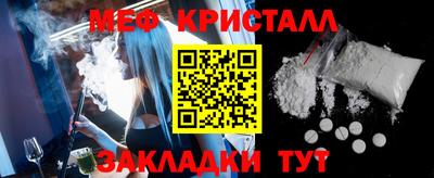 mix Комсомольск-на-Амуре