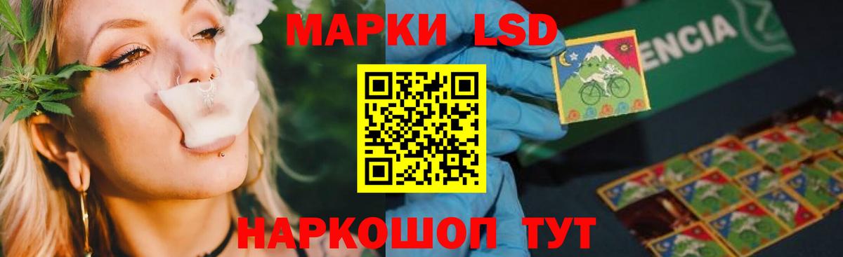 LSD-25 экстази ecstasy Красный Сулин