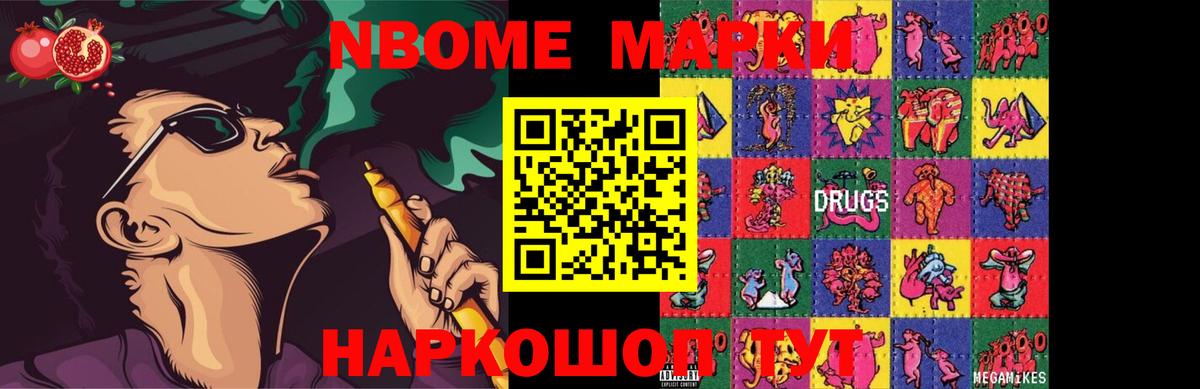 Красный Сулин  Вход с VPN  Метамфетамин  Кокаин  ГАШИШ  Меф МЯУ МЯУ кристаллы  Конопля 