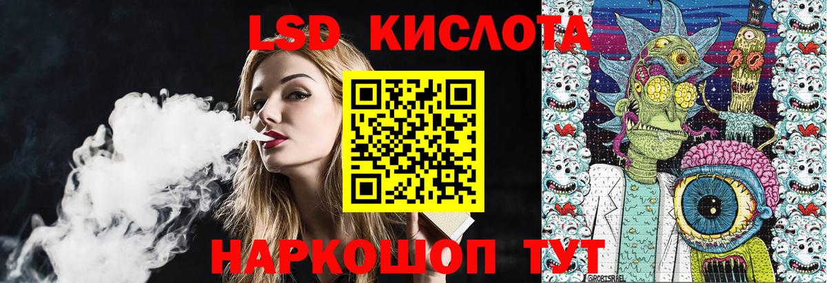 Наркотические марки 1500мкг Красный Сулин