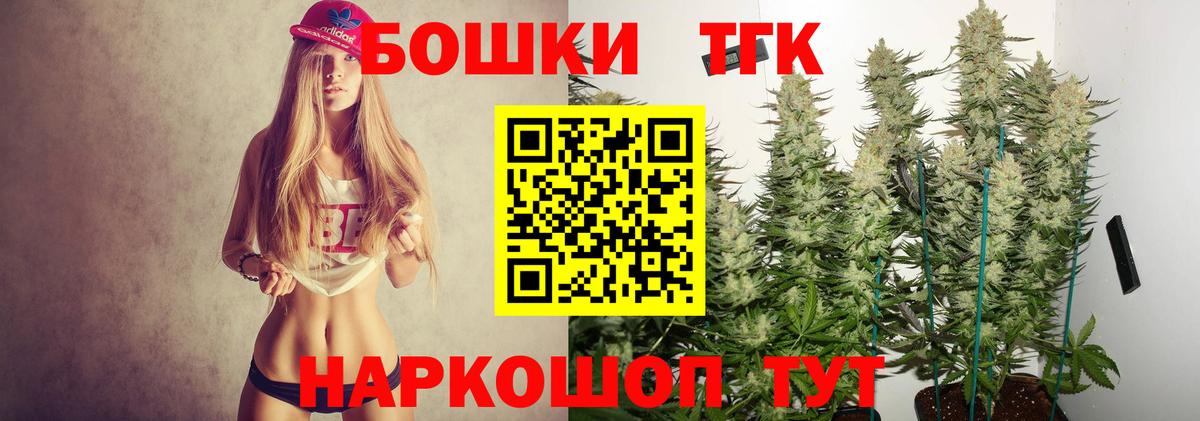 Бошки марихуана марихуана  Бошки Шишки AK-47  Вход с VPN  Красный Сулин  Шишки марихуана LSD WEED 