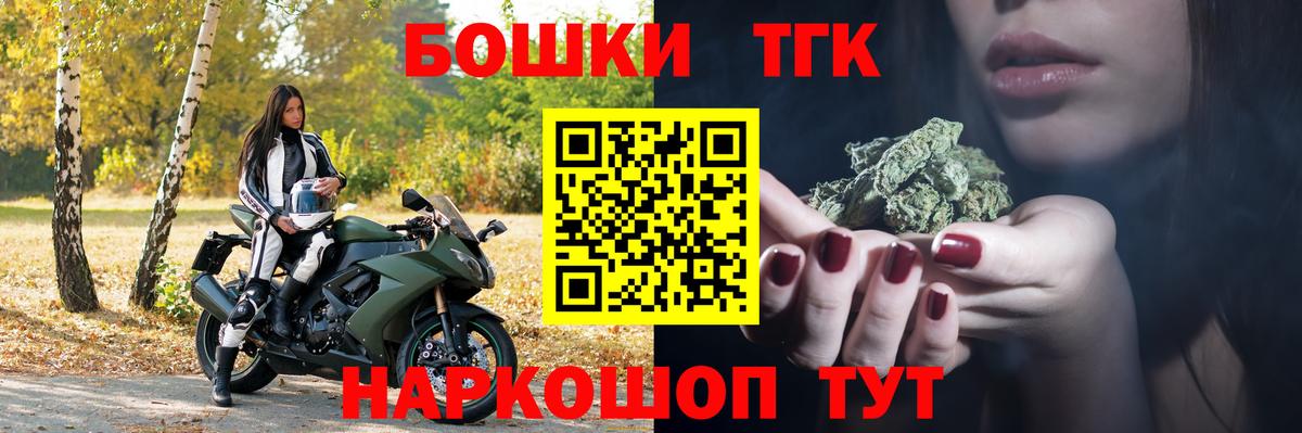 Шишки марихуана семена Красный Сулин